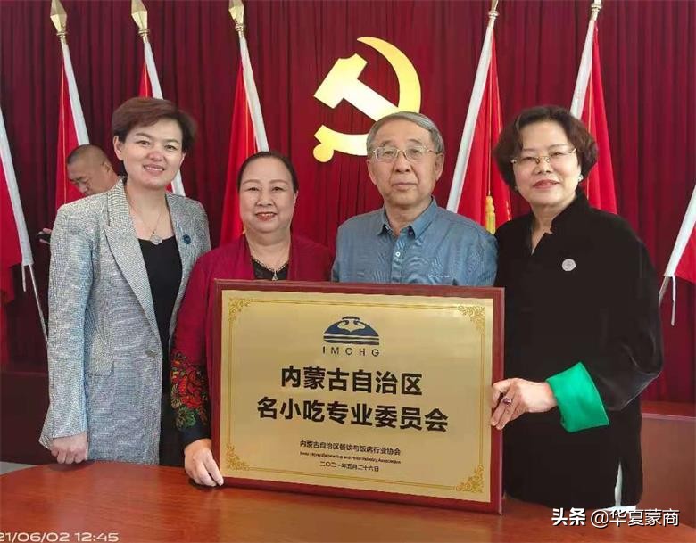 抓住机遇，真抓实干！内蒙古名小吃这样发展……