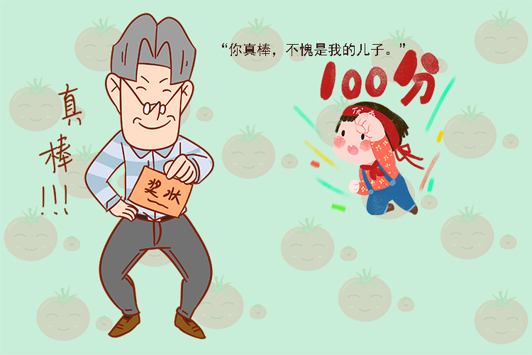 表揚孩子別再用�你真棒�了，斯坦福教授：要用三種語境誇獎孩子