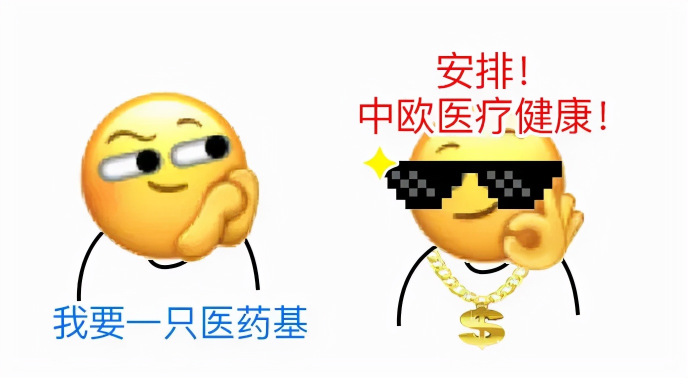 医药回调结束了吗？躺倒or加仓，实操锦囊送上