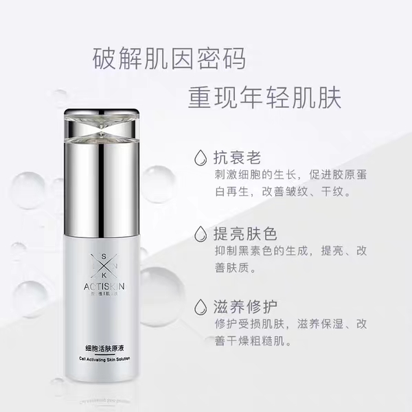 农乐生物 原液你真的了解吗?原液用法你知道多少呢
