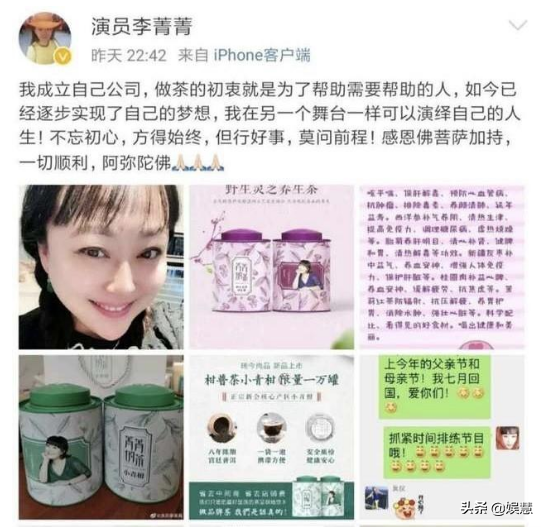 “诈骗”风波平息，演员李菁菁与90后丈夫出游，不像夫妻像母子