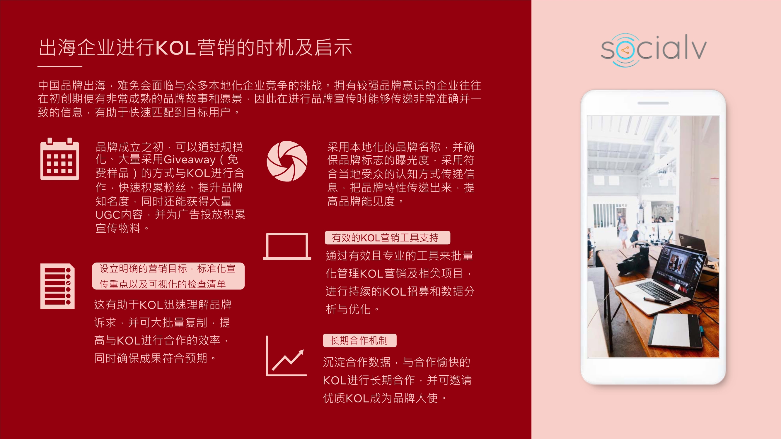 跨境电商专题报告：利用DTC制胜品牌出海，玩转全球跨境宅经济