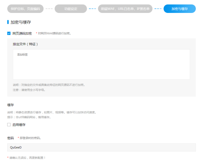 为什么说HTTPS比HTTP安全呢