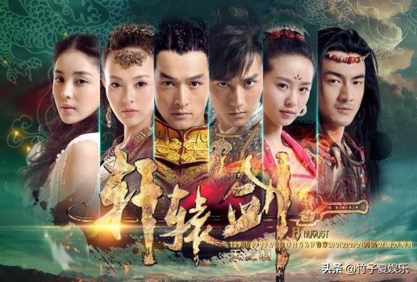 8年前《轩辕剑》为何多是半身照?看到魔族公主