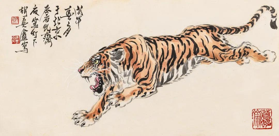 艺林集粹（二）书画作品网络文物拍卖会