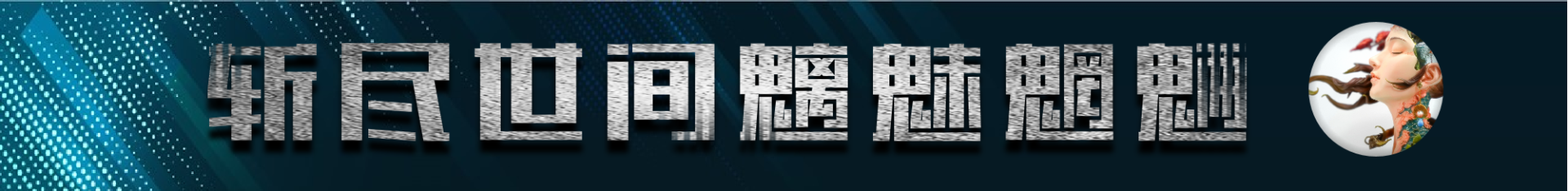 王者荣耀：最好用的五款刺客皮肤，定位史诗，口碑却远超传说级别