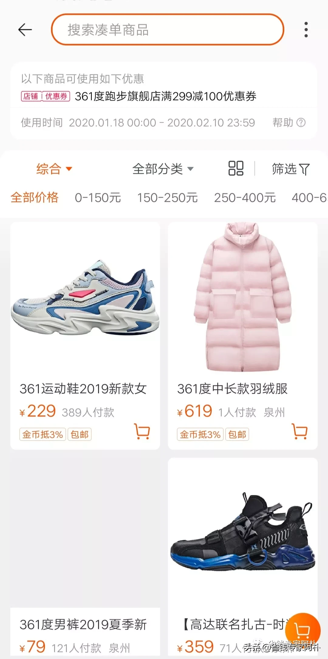淘宝199-100的优惠券，还是官方发布的，你知道在哪领吗？