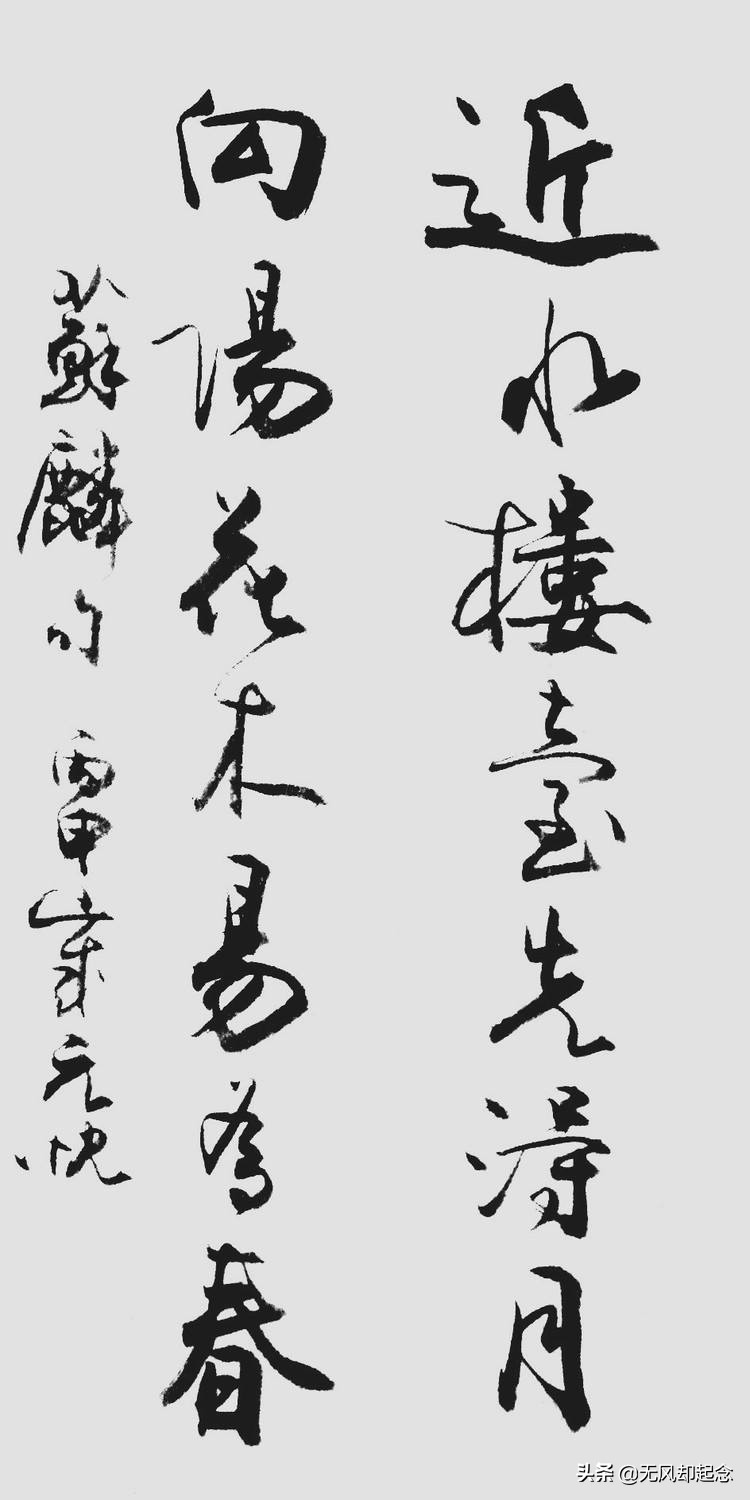 宋朝最幸运的诗人，给上司拍马屁写下两句诗，如今却成为千古名言