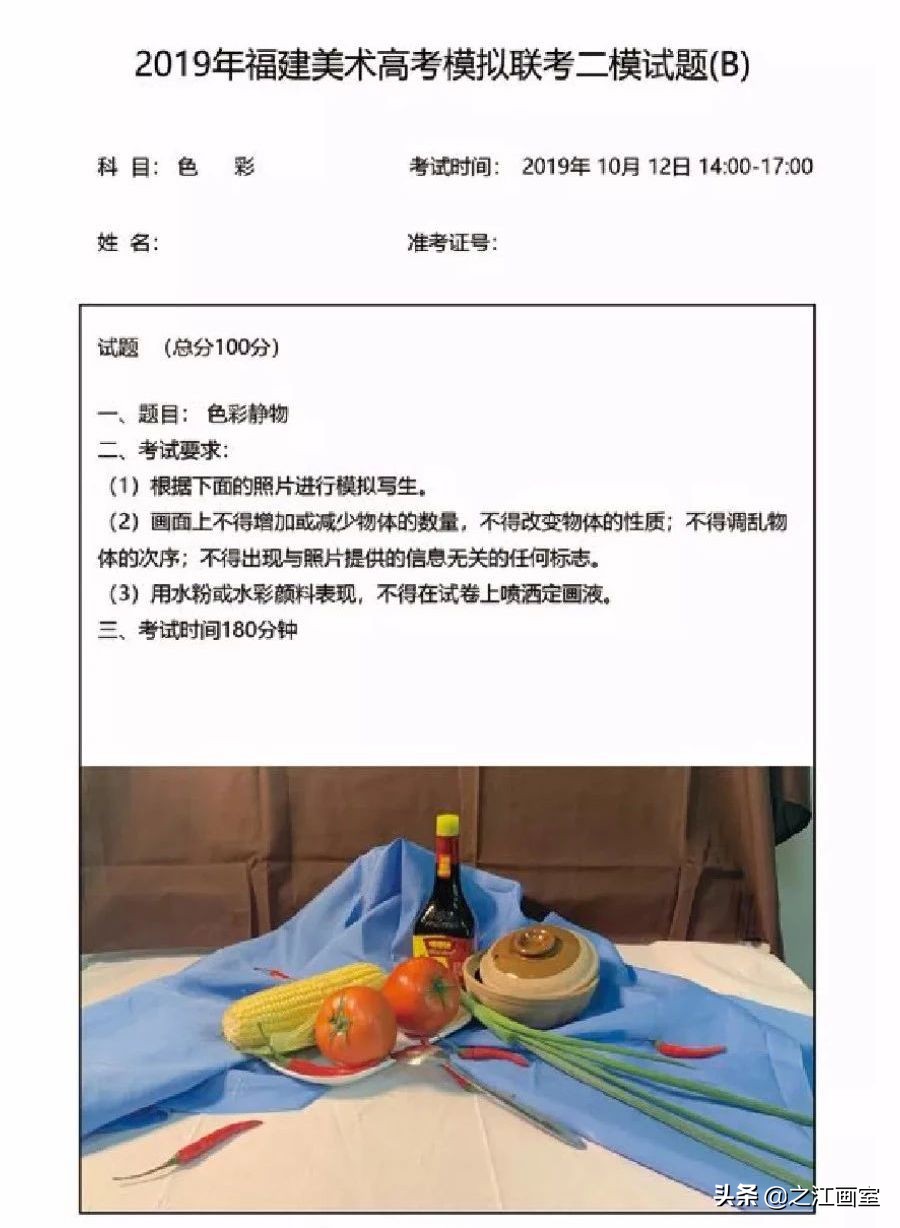 高手过招！五大省市美术联考高分卷整合，看完后你还敢偷懒吗？