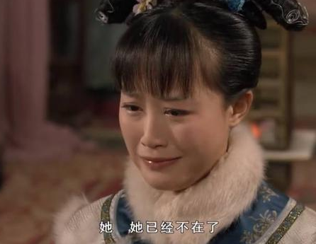 流朱忠心耿耿，还为甄嬛赴死，为何甄嬛得宠后