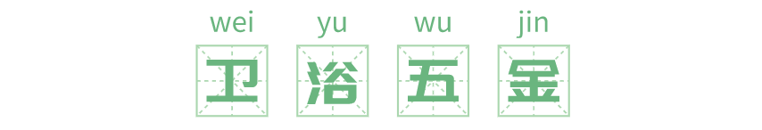 科普 ┃ 衣柜、橱柜的功能五金，真正的家居收纳神器！┃ 南京装修