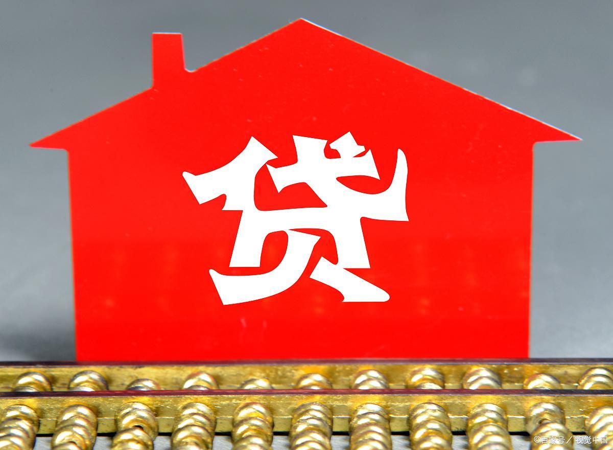 月供2年后换了工作没有公积金，公积金贷款会不会变成商贷了呢