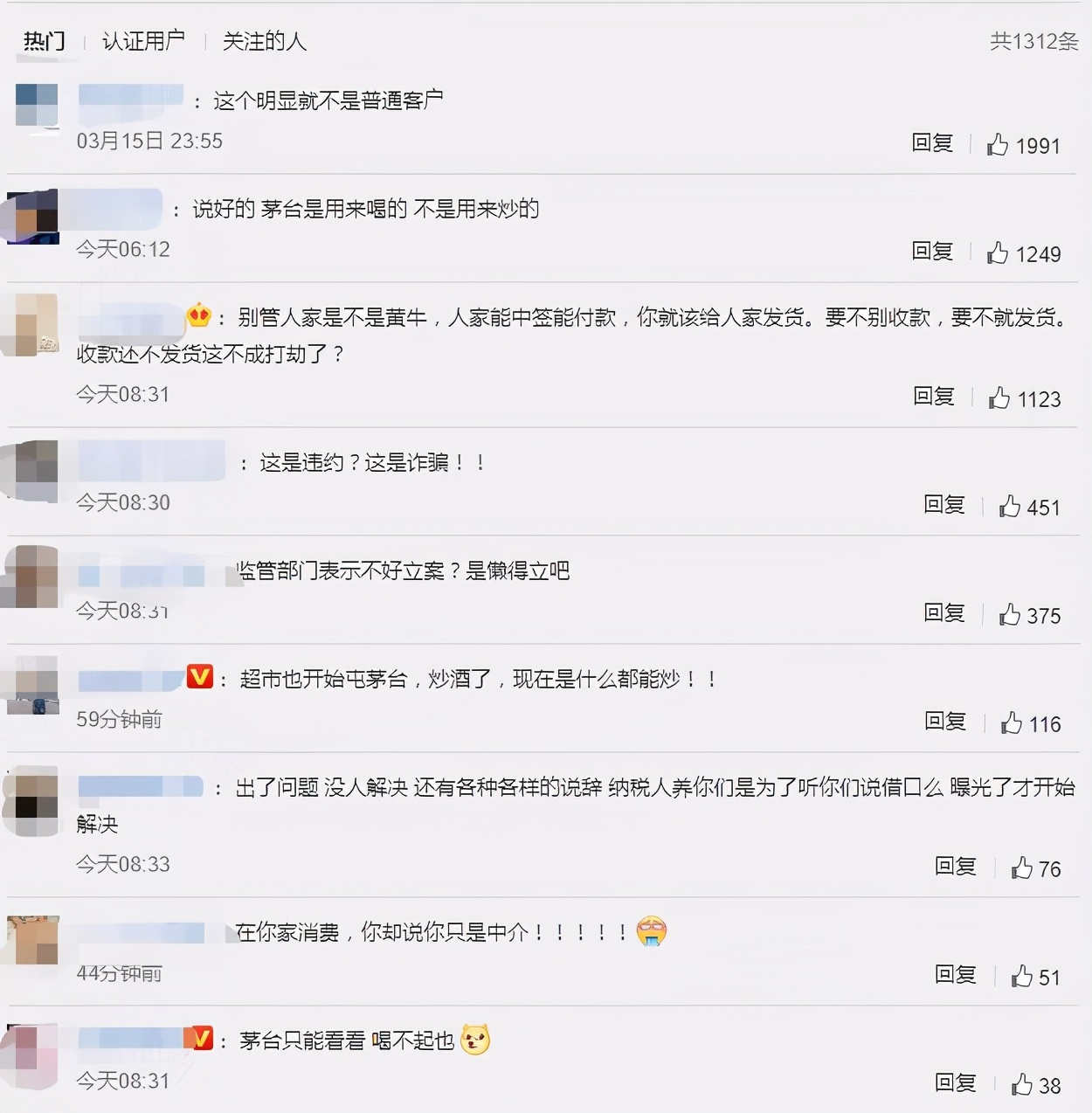 又一千亿零售巨头出事了！老板曾是逆袭人生赢家的商业传奇