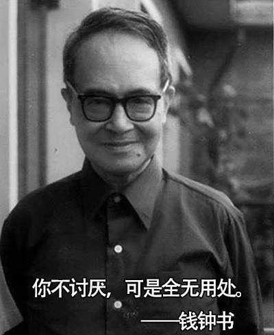 Cultural worker rancorring person is too biting, the big literary giant in Chinese textbook people can you have much more poisonous tongue? ? 