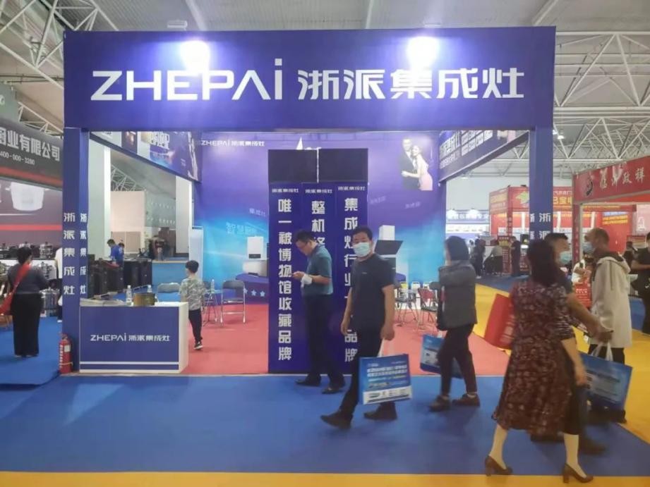 时尚浙派丨直击第20届中国·临沂家用电器展览会