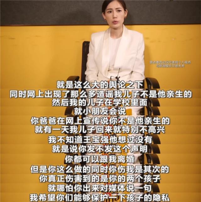 王宝强儿子近照乖巧，与准后妈相处融洽！马蓉用百元化妆品近况惨