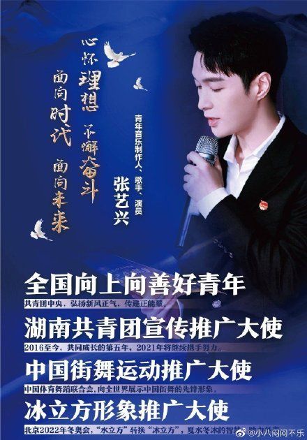 Yellow Lei of ultimate man side, Huang Bo, Zhang Yi is promoted join a company! Piece CEO did not take Yan Wangsun Gong Lei