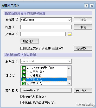 搭建企业级邮件系统实现随时随地的办公