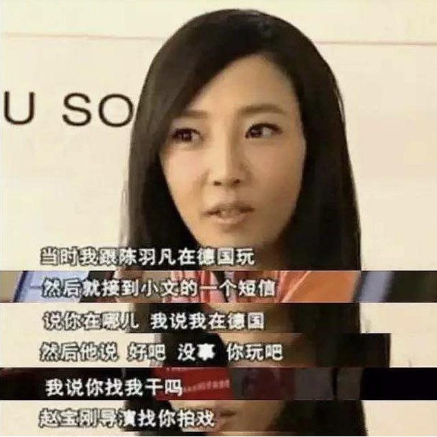 从与杨幂齐名到给蓝盈莹作配，被白百何抢了资