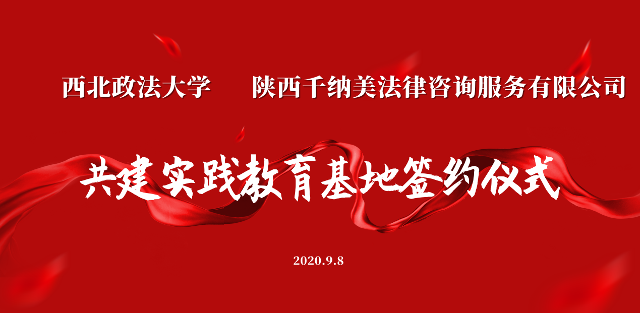 ѧǧѯ޹˾УǩԼʽ