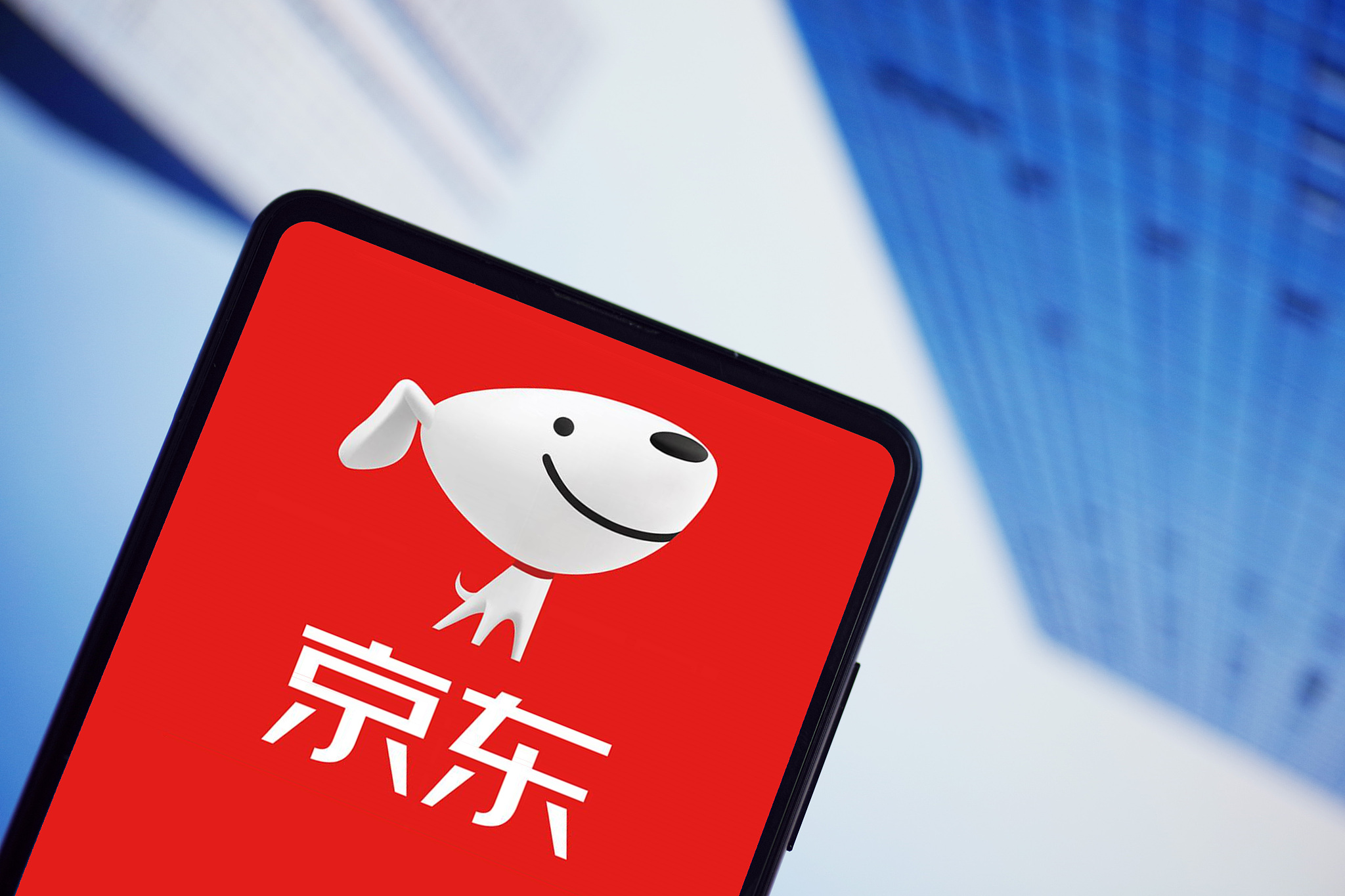 京东三季度营收1742亿元超预期美股盘前跌幅扩大至5