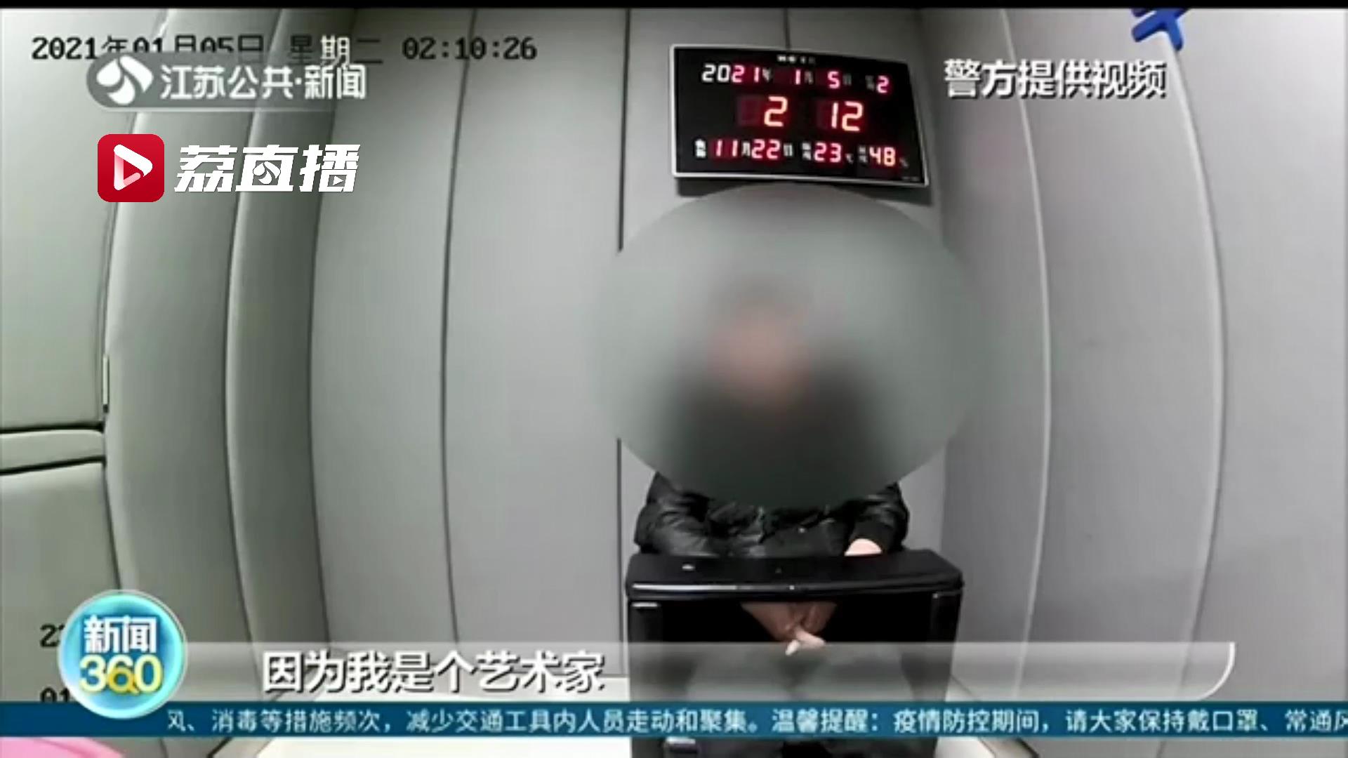 丑态百出！男子给醉驾找借口还称&ldquo;我叫Jim，是个艺术家&rdquo;