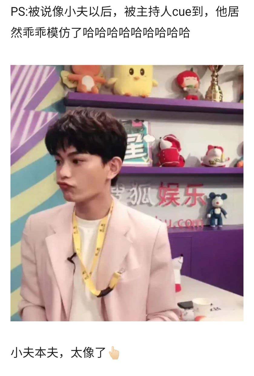 丁禹兮对粉丝有求必应：糊了太久更珍惜粉丝带