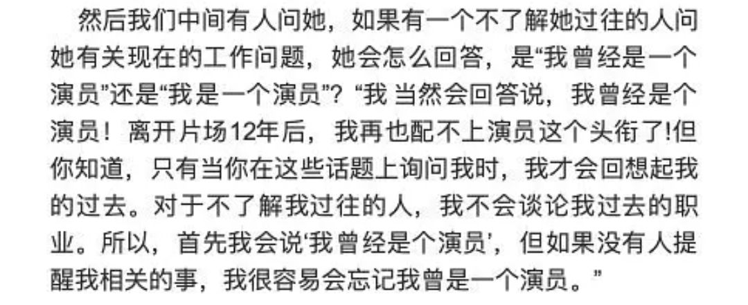 张曼玉息影12年，首吐露心声超坦率，称自己已经配不上演员称号