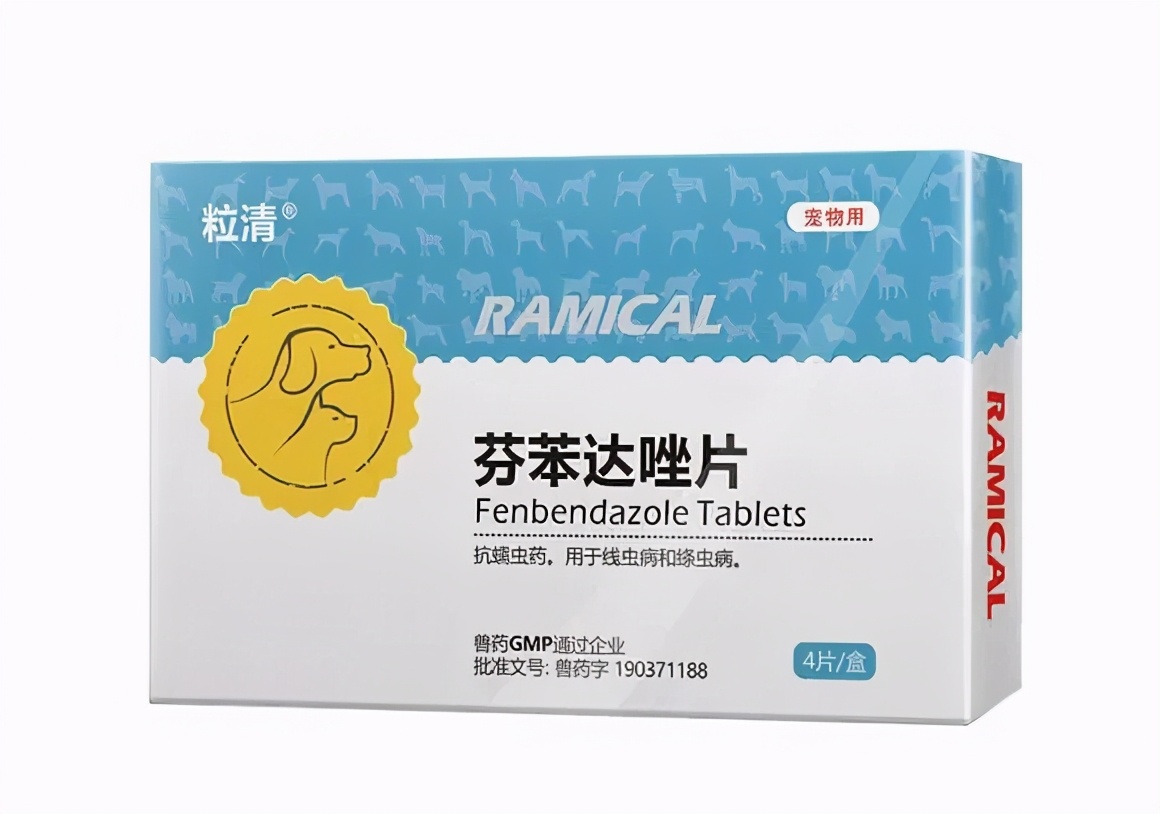 "狗药"芬苯达唑抗癌,该如何看待呢?两个真实案例告诉您答案!