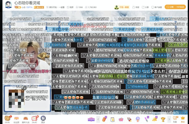 Fan Chengcheng opens the Suo Chen that hang solution to seal the mystery is round 1000, oneself are deep-set however predicament