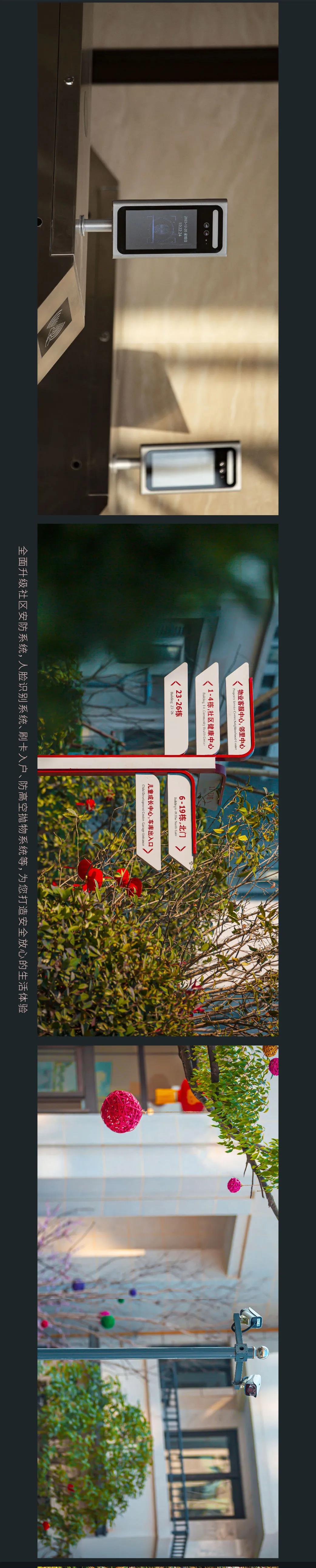 「产品新说」| 阜阳新华学府庄园汇聚一城精粹，美好生活可期