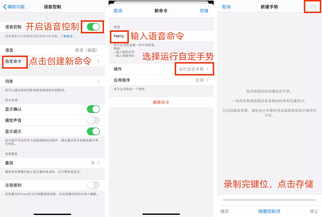 11 IPhone conceal skill, good with but very few person knows, see the false mobile phone that him suspicion uses