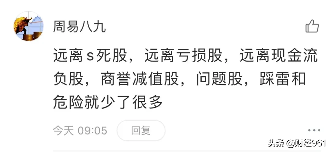54个月！A股“停牌王”缘何被立案