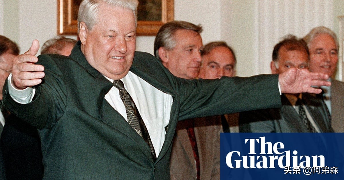 揭秘：前俄罗斯总统叶利钦的两个手指哪里去了？