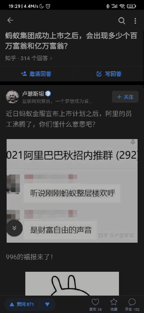 这个第三方客户端，让我看到了知乎最干净的样子