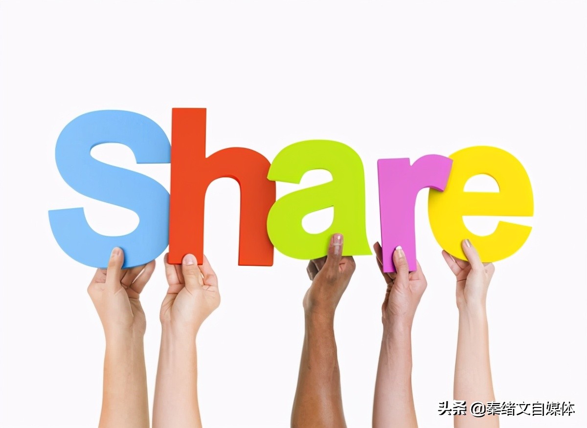 秦绪文：做自媒体都会有个疑问，我到底是为了什么？