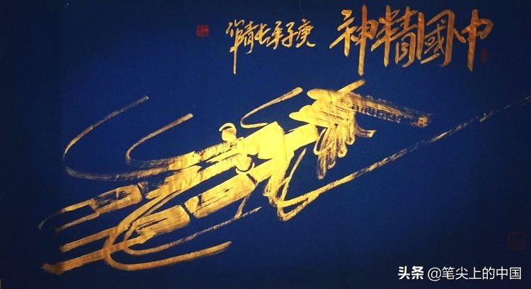 中國(guó)藝術(shù)百年巨匠—石長(zhǎng)青 專題報(bào)道