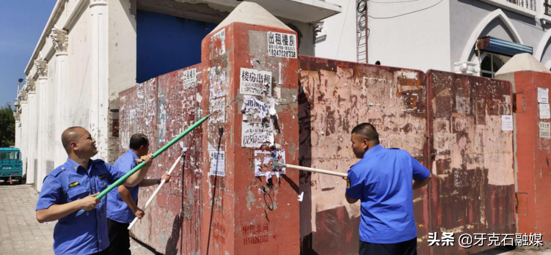 文明实践在行动 | 整治市容环境卫生 全力当好“