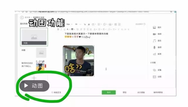 微信公众号推广，公众号排版指南，干货？