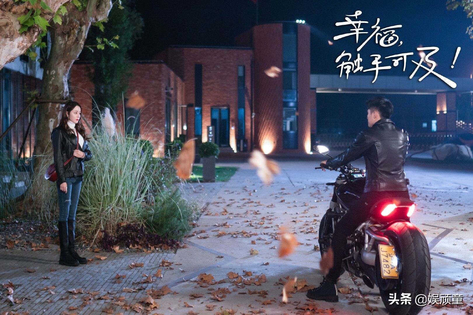 《幸福触手可及》中热巴被扑倒，但看到高清镜