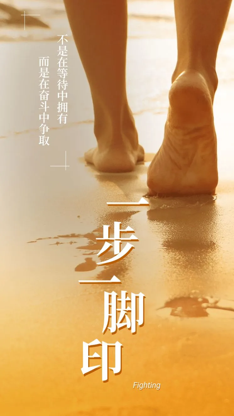 清晨好周末处暑正能量问候语图片：生活没有低谷，只有蓄势待发