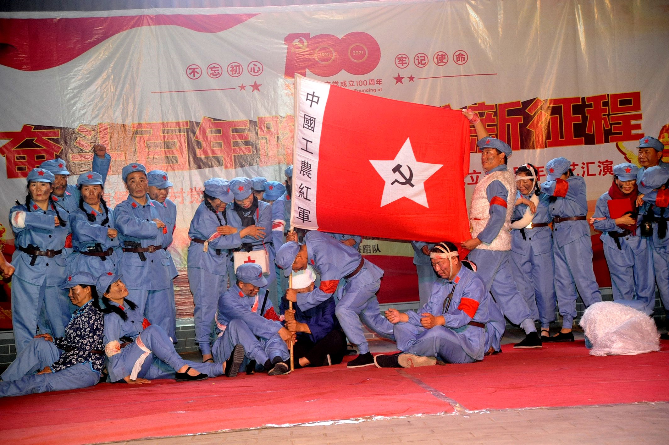 邯郸市邯山区刘村举办庆祝建党百年歌舞晚会