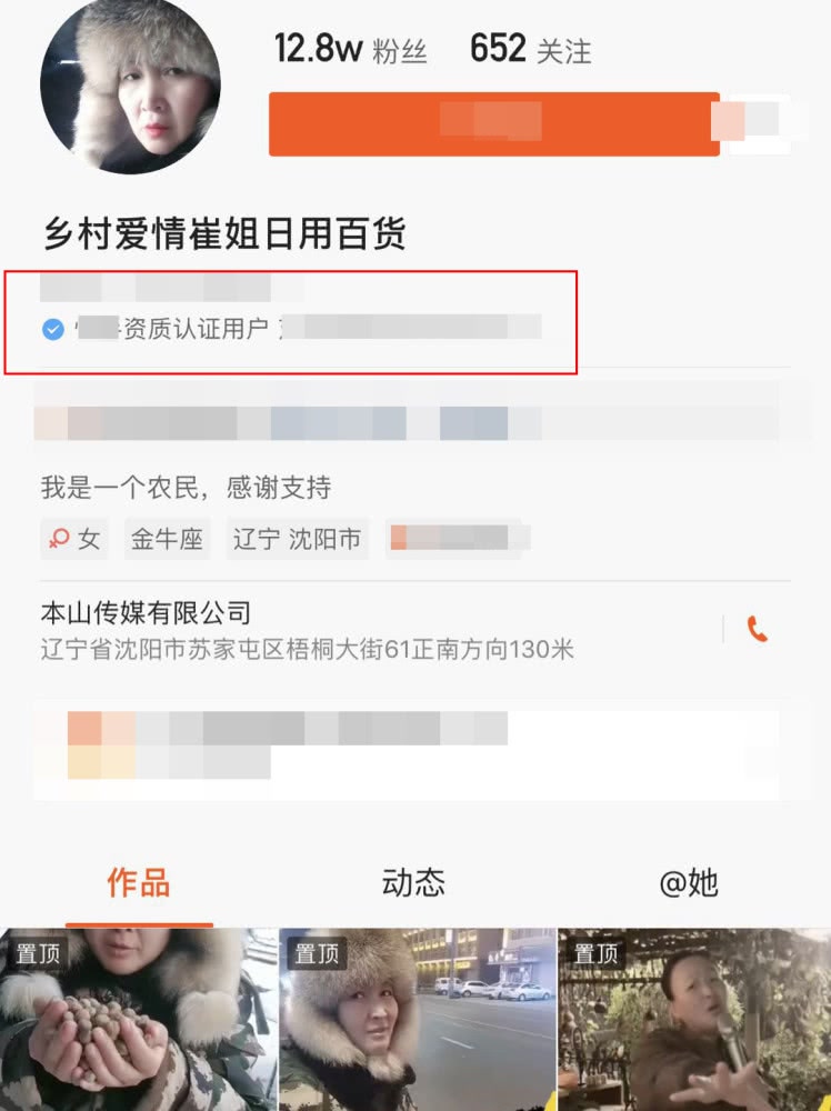 《乡村爱情》演员刘宇因心梗去世, 年仅38岁, 同