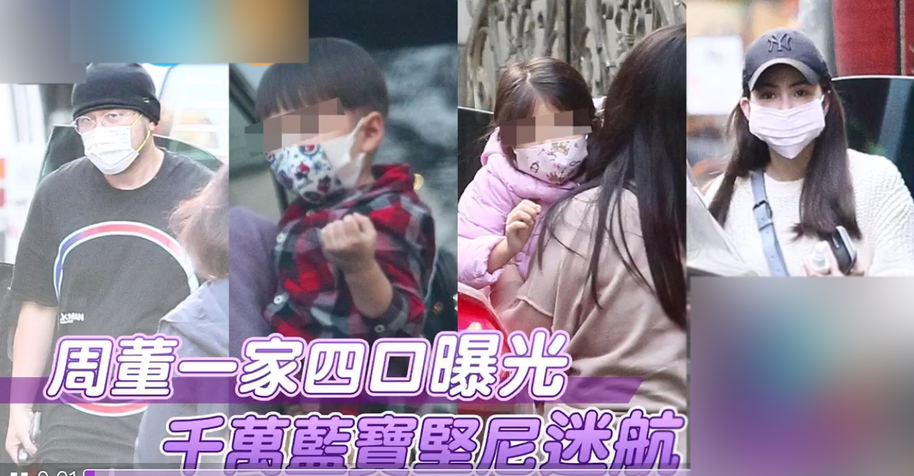 周杰倫一家四口出門吃甜品，一雙兒女正臉曝光，姐弟模樣很可愛