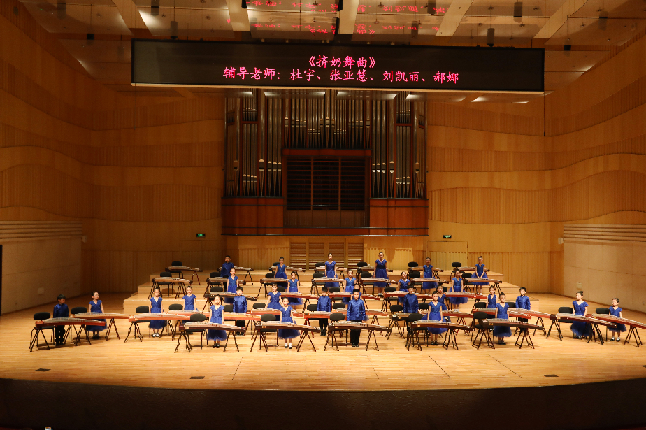 童音弦趣—庆“六一”大型古筝专场音乐会在河南艺术中心成功举办