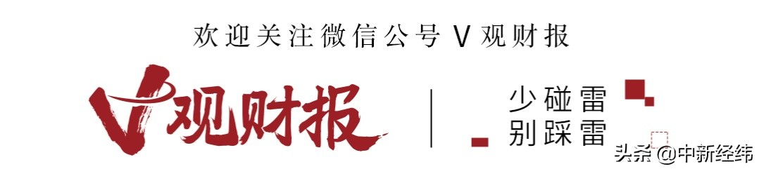 哈啰IPO生变：三年亏近50亿，今后日子怎么过？