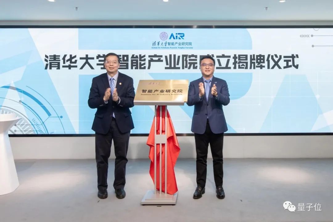 張亞勤清華AIR戰(zhàn)隊(duì)首次亮相，這陣容不是一般強(qiáng)