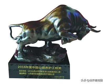 中国路保姆-喜跃发!条条大路宽又广……