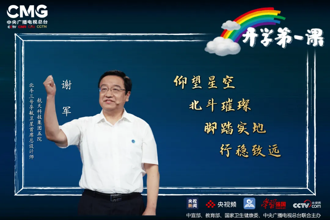 怎么|《开学第一课》观后感怎么写？ 这份贴心的观后感写作指南请查收