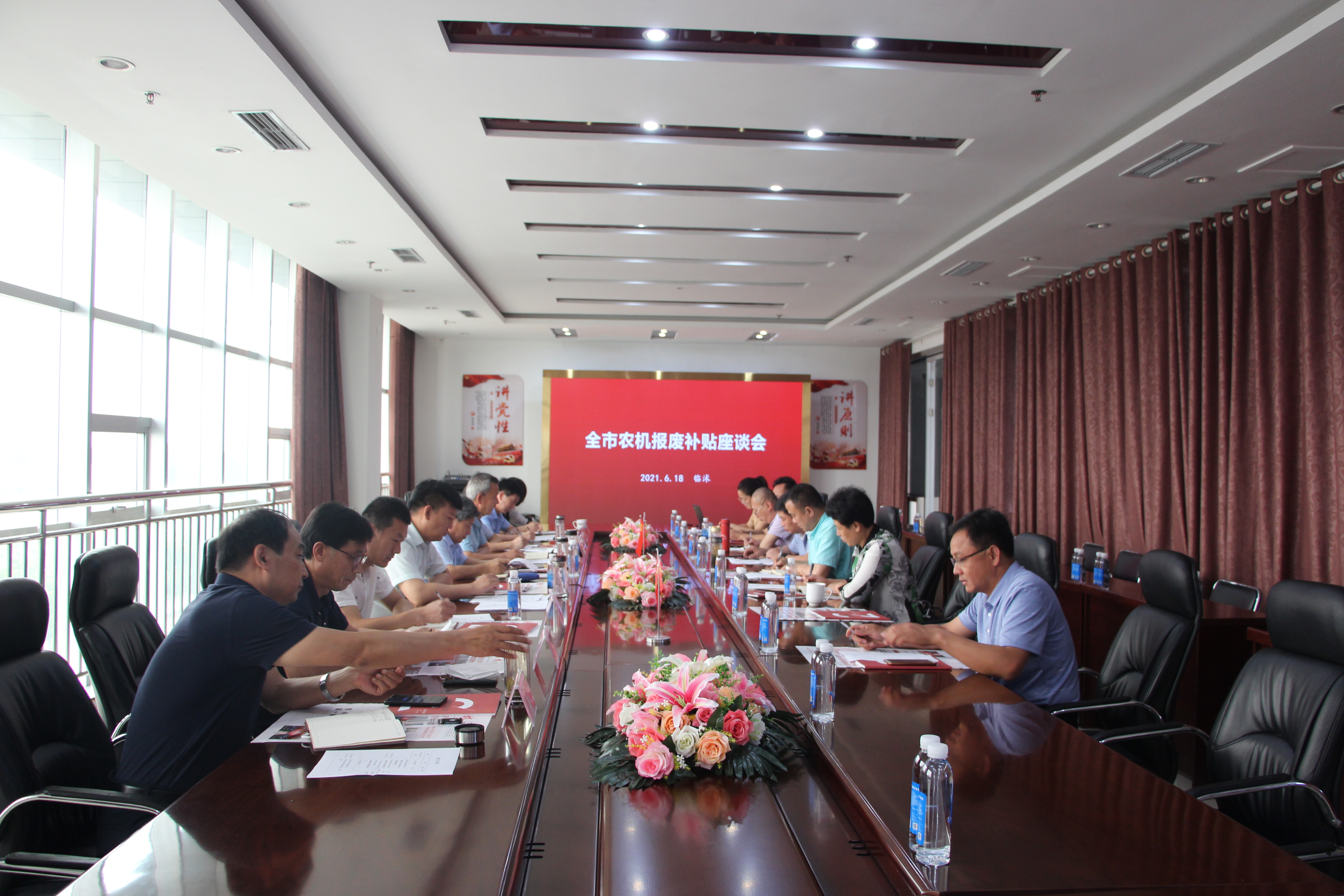 全市农机报废补贴座谈会在临沭召开